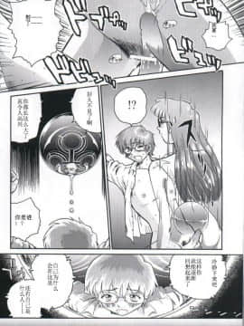 [哈尼喵汉化组] (C61) [Behind Moon (Q)] ダルシーレポート 1_dulce_01_15