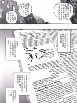 [哈尼喵汉化组] (C61) [Behind Moon (Q)] ダルシーレポート 1_dulce_01_27