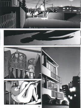 [哈尼喵汉化组] (C61) [Behind Moon (Q)] ダルシーレポート 1_dulce_01_31