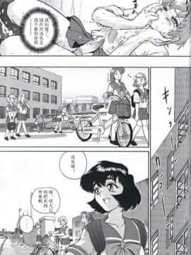 [哈尼喵汉化组] (C61) [Behind Moon (Q)] ダルシーレポート 1_dulce_01_34