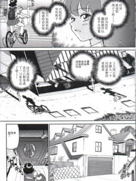 [哈尼喵汉化组] (C61) [Behind Moon (Q)] ダルシーレポート 1_dulce_01_35