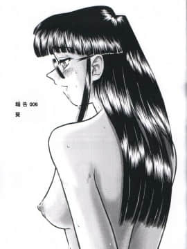 [哈尼喵汉化组] (Cレヴォ32) [Behind Moon (Q)] ダルシーレポート 2_dulce_02_20