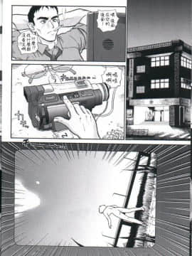 [哈尼喵汉化组] (Cレヴォ32) [Behind Moon (Q)] ダルシーレポート 2_dulce_02_21