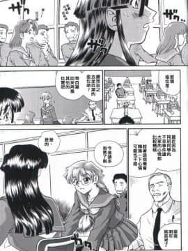 [哈尼喵汉化组] (Cレヴォ32) [Behind Moon (Q)] ダルシーレポート 2_dulce_02_38