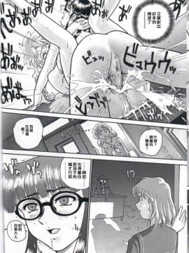 [哈尼喵汉化组] (Cレヴォ32) [Behind Moon (Q)] ダルシーレポート 2_dulce_02_59