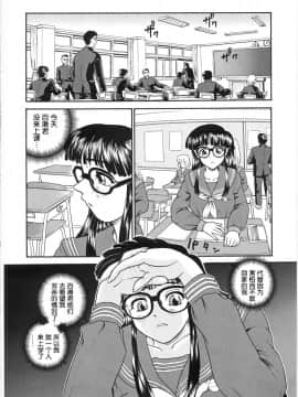 [哈尼喵汉化组] (サンクリ19) [Behind Moon (Q)] ダルシーレポート 3_dulce_03_31