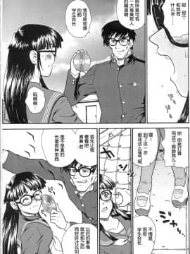 [哈尼喵汉化组] (サンクリ19) [Behind Moon (Q)] ダルシーレポート 3_dulce_03_47