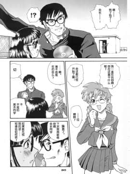 [哈尼喵汉化组] (サンクリ19) [Behind Moon (Q)] ダルシーレポート 3_dulce_03_48