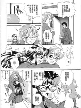 [哈尼喵汉化组] (サンクリ19) [Behind Moon (Q)] ダルシーレポート 3_dulce_03_49