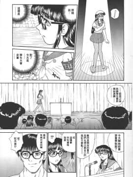 [哈尼喵汉化组] (Cレヴォ34) [Behind Moon (Q)] ダルシーレポート 4_dulce_04_06