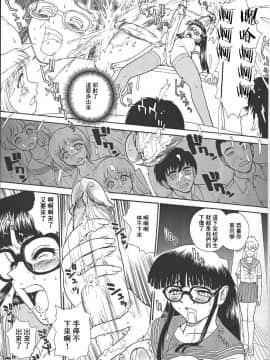 [哈尼喵汉化组] (Cレヴォ34) [Behind Moon (Q)] ダルシーレポート 4_dulce_04_08