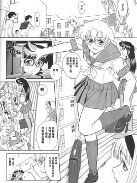 [哈尼喵汉化组] (Cレヴォ34) [Behind Moon (Q)] ダルシーレポート 4_dulce_04_23