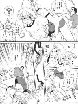 [哈尼喵汉化组] (Cレヴォ34) [Behind Moon (Q)] ダルシーレポート 4_dulce_04_27