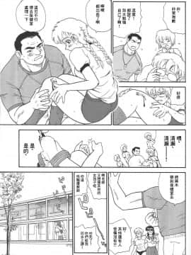 [哈尼喵汉化组] (Cレヴォ34) [Behind Moon (Q)] ダルシーレポート 4_dulce_04_28