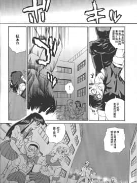 [哈尼喵汉化组] (Cレヴォ34) [Behind Moon (Q)] ダルシーレポート 4_dulce_04_55