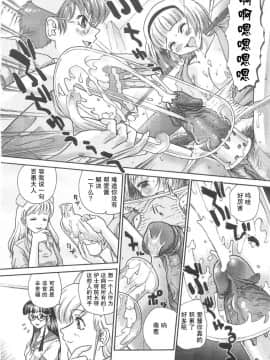 [哈尼喵汉化组] (サンクリ25) [Behind Moon (Q)] ダルシーレポート 5_dulce_05_11