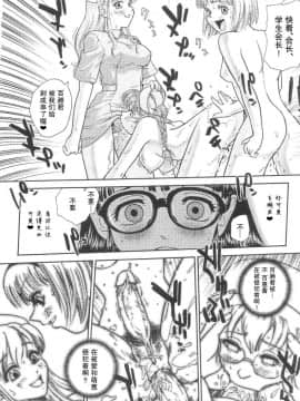 [哈尼喵汉化组] (サンクリ25) [Behind Moon (Q)] ダルシーレポート 5_dulce_05_17