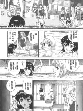 [哈尼喵汉化组] (サンクリ25) [Behind Moon (Q)] ダルシーレポート 5_dulce_05_25