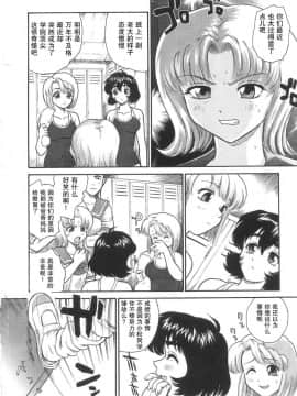 [哈尼喵汉化组] (サンクリ25) [Behind Moon (Q)] ダルシーレポート 5_dulce_05_27