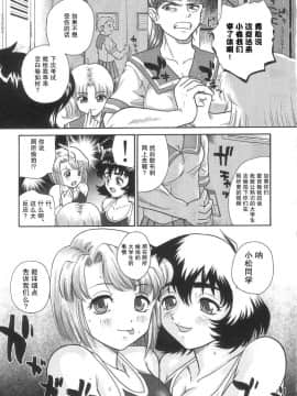 [哈尼喵汉化组] (サンクリ25) [Behind Moon (Q)] ダルシーレポート 5_dulce_05_28