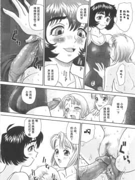 [哈尼喵汉化组] (サンクリ25) [Behind Moon (Q)] ダルシーレポート 5_dulce_05_39