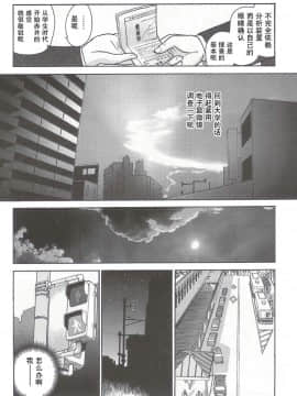 [哈尼喵汉化组] (サンクリ25) [Behind Moon (Q)] ダルシーレポート 5_dulce_05_48