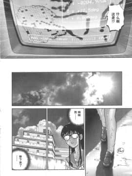 [哈尼喵汉化组] (サンクリ25) [Behind Moon (Q)] ダルシーレポート 5_dulce_05_53
