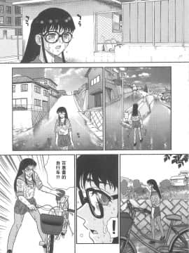[哈尼喵汉化组] (サンクリ25) [Behind Moon (Q)] ダルシーレポート 5_dulce_05_54