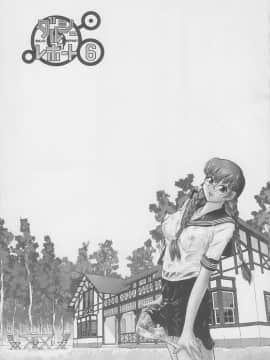 [哈尼喵汉化组] (C68) [Behind Moon (Q)] ダルシーレポート 6_dulce_06_02_