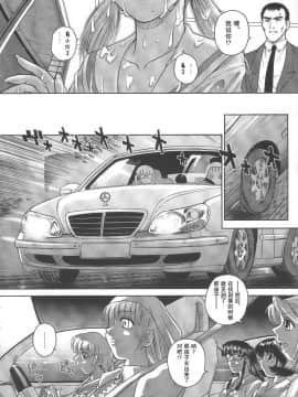 [哈尼喵汉化组] (C68) [Behind Moon (Q)] ダルシーレポート 6_dulce_06_07_