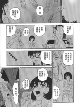[哈尼喵汉化组] (C68) [Behind Moon (Q)] ダルシーレポート 6_dulce_06_34_