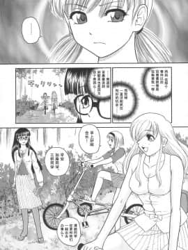 [哈尼喵汉化组] (C68) [Behind Moon (Q)] ダルシーレポート 6_dulce_06_38_