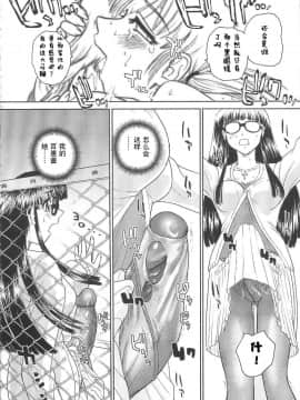 [哈尼喵汉化组] (C68) [Behind Moon (Q)] ダルシーレポート 6_dulce_06_43_
