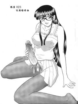 [哈尼喵汉化组] (C71) [Behind Moon (Q)] ダルシーレポート 8 [無修正]_dulce_08_34_