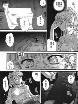 [哈尼喵汉化组] (C71) [Behind Moon (Q)] ダルシーレポート 8 [無修正]_dulce_08_56_