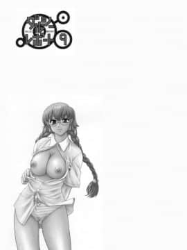 [哈尼喵汉化组] (C72) [Behind Moon (Q)] ダルシーレポート 9 [無修正]_SaHa_Dulce_Report_9_BDM_002_