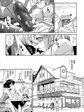 [哈尼喵汉化组] (C72) [Behind Moon (Q)] ダルシーレポート 9 [無修正]_SaHa_Dulce_Report_9_BMD_006_