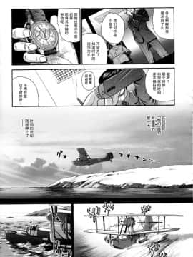 [哈尼喵汉化组] (C72) [Behind Moon (Q)] ダルシーレポート 9 [無修正]_SaHa_Dulce_Report_9_BMD_026_