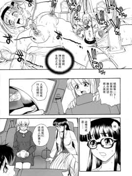 [哈尼喵汉化组] (C72) [Behind Moon (Q)] ダルシーレポート 9 [無修正]_SaHa_Dulce_Report_9_BMD_030_