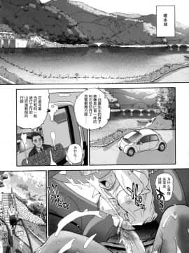 [哈尼喵汉化组] (C72) [Behind Moon (Q)] ダルシーレポート 9 [無修正]_SaHa_Dulce_Report_9_BMD_033_