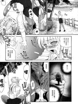 [哈尼喵汉化组] (C72) [Behind Moon (Q)] ダルシーレポート 9 [無修正]_SaHa_Dulce_Report_9_BMD_034_