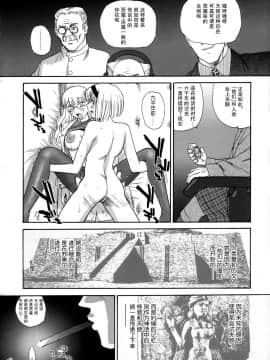 [哈尼喵汉化组] (C72) [Behind Moon (Q)] ダルシーレポート 9 [無修正]_SaHa_Dulce_Report_9_BMD_041_