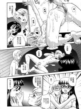 [哈尼喵汉化组] (C72) [Behind Moon (Q)] ダルシーレポート 9 [無修正]_SaHa_Dulce_Report_9_BMD_053_