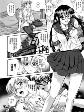 [哈尼喵汉化组] (C72) [Behind Moon (Q)] ダルシーレポート 9 [無修正]_SaHa_Dulce_Report_9_BMD_055_