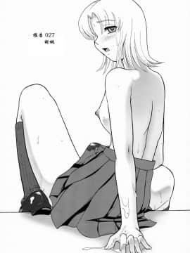 [哈尼喵汉化组] (ふたけっと5) [Behind Moon (Q)] ダルシーレポート 10 [無修正]_SaHa_Dulce_Report_BMD_10_04_