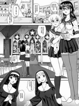 [哈尼喵汉化组] (ふたけっと5) [Behind Moon (Q)] ダルシーレポート 10 [無修正]_SaHa_Dulce_Report_BMD_10_29_