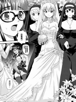 [哈尼喵汉化组] (ふたけっと5) [Behind Moon (Q)] ダルシーレポート 10 [無修正]_SaHa_Dulce_Report_BMD_10_35_