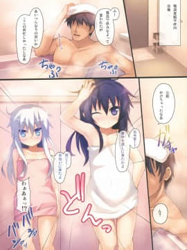 (COMIC1☆8) [うぃんどと～ん (さふぃ)] 姉妹これくしょん (艦隊これくしょん -艦これ-)_004