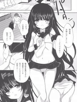 (陸海空魔合同演習2戦目) [猫じゃらされ (ゆあさ)] 三日月ちゃんの睦月型水着mode (艦隊これくしょん -艦これ-)_003