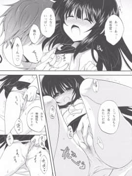 (陸海空魔合同演習2戦目) [猫じゃらされ (ゆあさ)] 三日月ちゃんの睦月型水着mode (艦隊これくしょん -艦これ-)_005